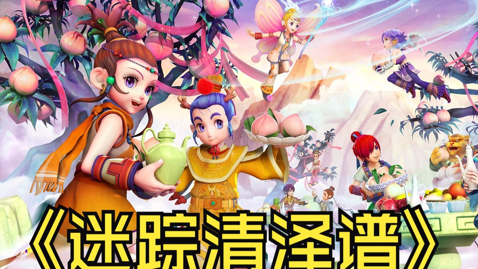 就能展现统